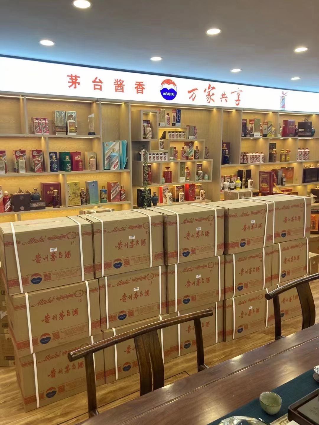 西工临沂郯城15年茅台酒礼盒回收多少钱哪里回收(附近上门回收茅台酒）?