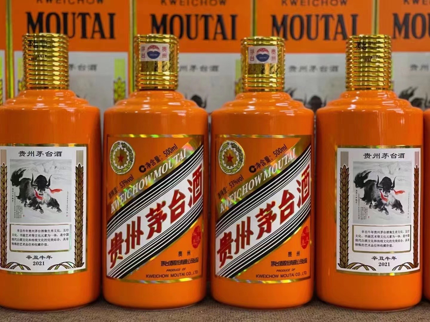 西工德州齐河回收50年陈年茅台酒价格哪里回收(附近上门回收茅台酒）?